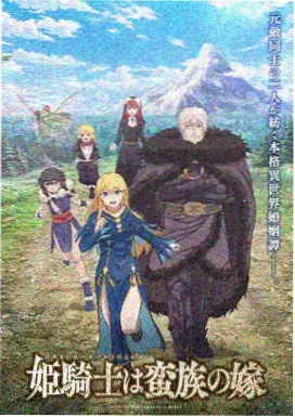 七时吉祥 仙侠剧口碑榜