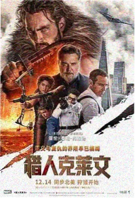 长相思 高分仙侠剧推荐