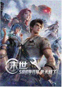 莲花楼 热门仙侠剧排行